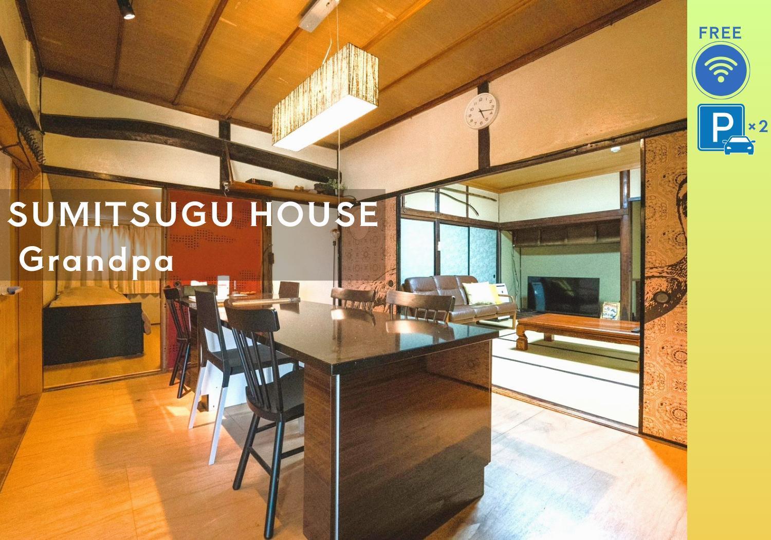 구마모토 Sumitsugu House Grandpa 아파트 호텔 외부 사진